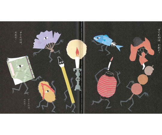 【絵本まとめ売り】計４０冊　こんとあき/ばすくん/せなけいこおばけえほん他　77 くずかごおばけ (せなけいこ おばけえほん) ：せなけいこ - 童心社