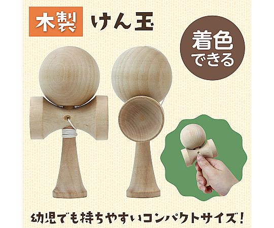 楽天市場】けん玉KID's（キッズ）12個セット : おもちゃの三洋堂