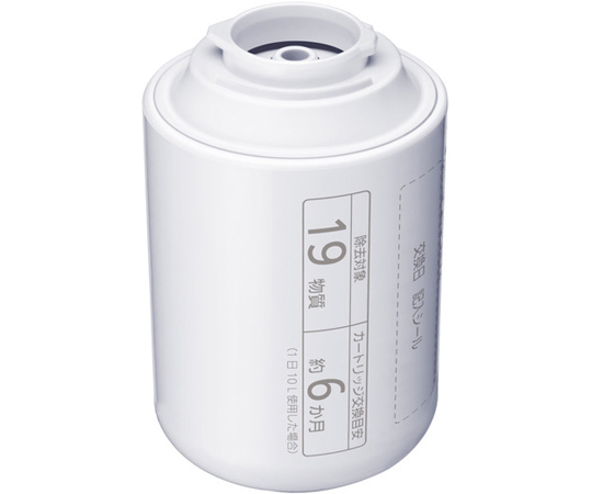 Panasonic - 2本セットPanasonic TK-HB41C1 アルカリイオン整水器 2本 Panasonic TK-HB41C1 アルカリイオン整水器