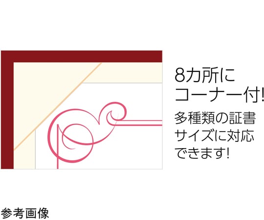 68-0764-67 証書ファイル 高級布張風 B 紺（卒業証書） 5986 【AXEL