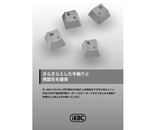 68-0771-48 フルサイズメカニカルキーボード 112列 赤軸（リニア