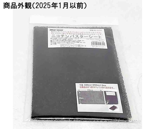 煙草の模型20個 Museum collection D1005 1/20 Ferrari F1-2000 Marlboro Decal