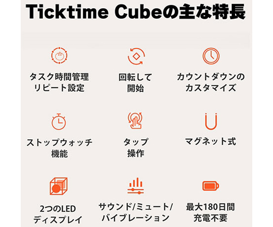 Amazon｜【TickTime MAX・集中力を最大限に引き出そう