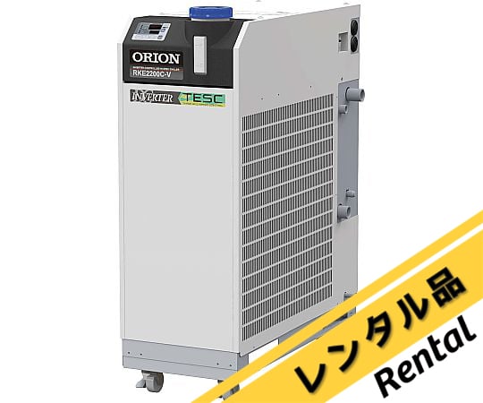 68-0794-84-61 小型水槽付インバーターチラー レンタル10日 RKE2200C-V