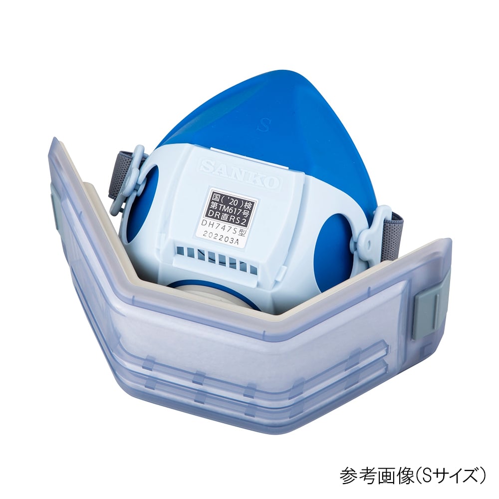 68-0805-98 取り換え式防じんマスク サンコースカイマスク DH747型