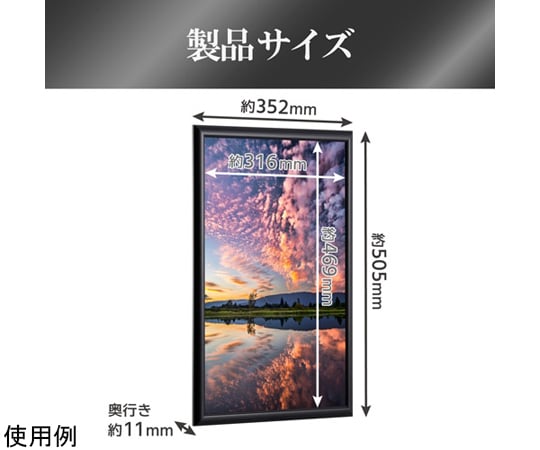 68-0806-29 アルミ額 ペオリアプラス A3ノビ BK FAPEP-BKA3N 【AXEL