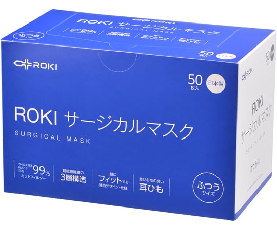 サージカルマスク 50枚入り×60箱 フジナップ フジソフトサージカルマスク レギュラーサイズ 50枚