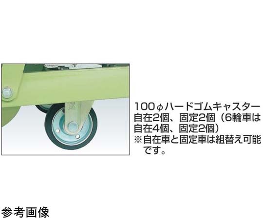 68-0814-76 軽量ペダル昇降移動式作業台（TKK 耐荷重300kg