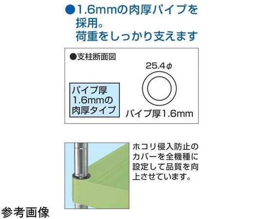 CSパールワゴン（軽量取手ハイタイプ ナイロンウレタン車 H740 3段）W750×D500×H740mm ダークグレー　CSP-7573LHTNUD