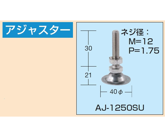 68-0819-98 ステンレスCSパールワゴン（SUS430 固定タイプ H530 2段