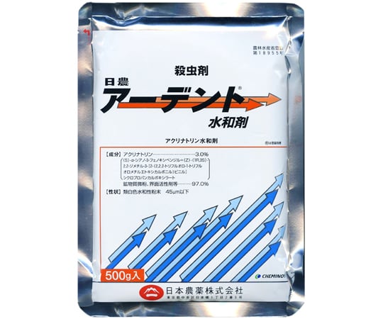取扱を終了した商品です］アーデント水和剤 500g 68-0825-48 【AXEL