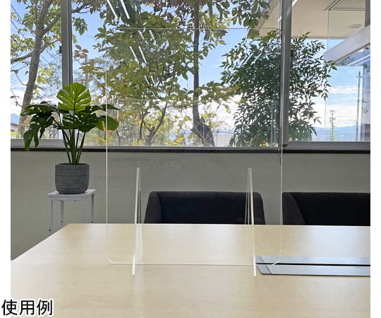 本日のタイムセール - ホットプレート / ホット 68-0826-68 アクリルパーテーション45cm 窓無し HBP4560-TK オフィス家具・収納