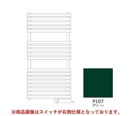 タオルウォーマー標準取付仕様 880mm スイッチ左側 TSNR030Lシリーズ