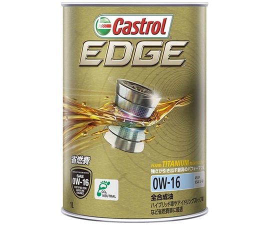 68-0848-11 エンジンオイル EDGE 20L 5W-40 【AXEL】 アズワン