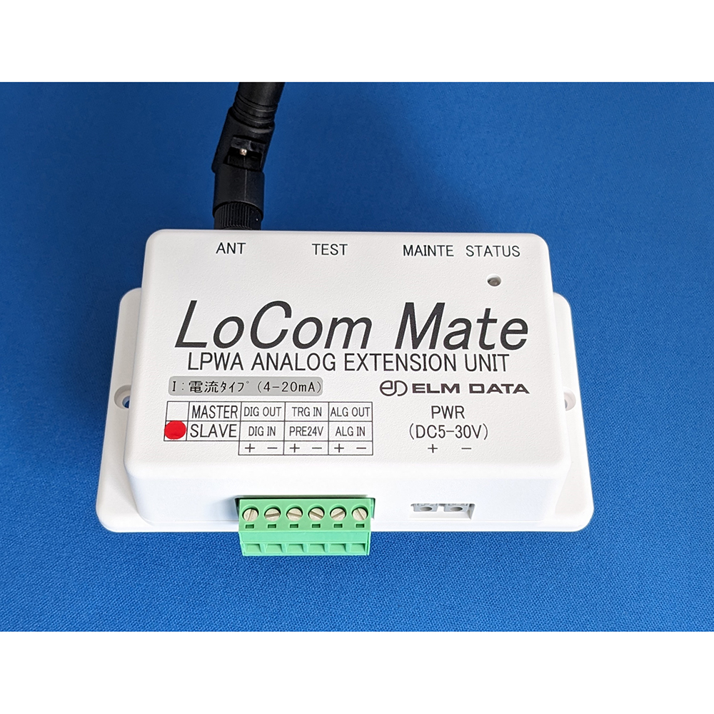 LoCom Mate LM-Vシリーズ エルムデータ 【AXEL】 アズワン