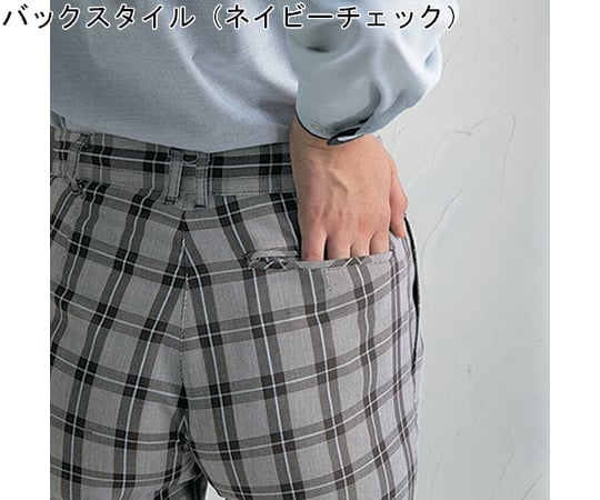 68-0863-71 CAREAN パンツ CHECK SERIES ネイビーチェック S