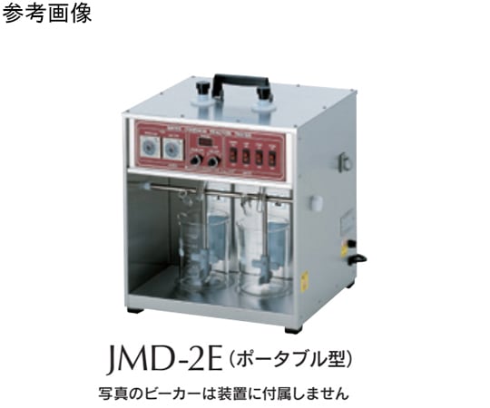 アズワン 電子制御撹拌機 中古w アズワン 電子制御撹拌機 中古wの通販 by やまよし｜ラクマ