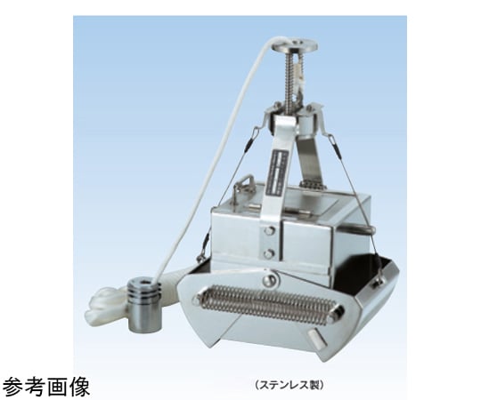 エクマンバージ採泥器 15cm角　S-15