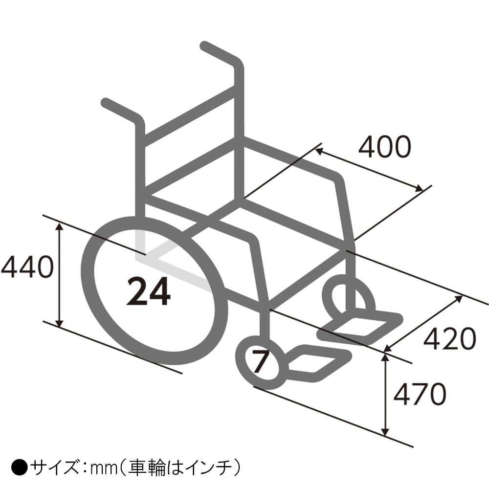 68-0955-50 車椅子 スチール製スタンダードタイプ DM-81 【AXEL】 アズワン