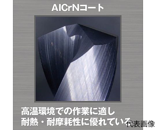 エンドミル 超硬ロングネックスクエアエンドミル2枚刃Φ5X20　AC40-TLNE2050-20