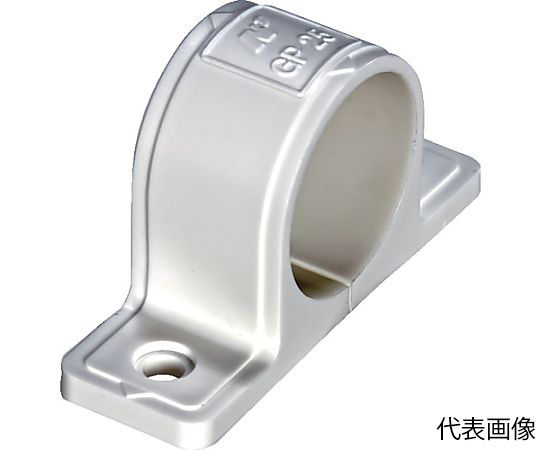 68-0966-83 樹脂サドルバンドガス管用20A NTGS-20GP 【AXEL