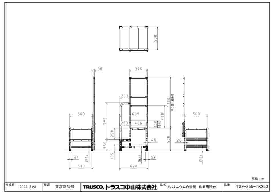 68-0973-31 アルミ製作業用踏台 2段 高さ0.5m 天板寸法500×400 段高