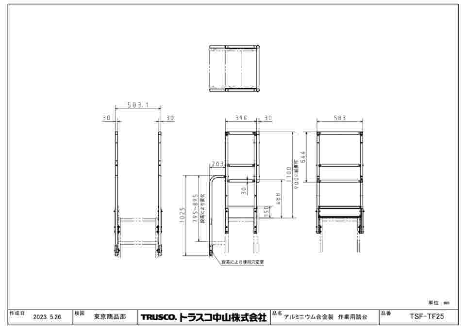 図面・資料