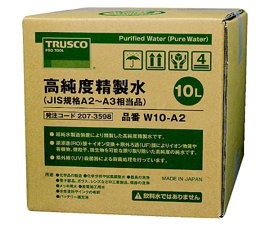 68-0982-48 高純度精製水 10L コック無 JIS規格A2～3相当品 W10-A2