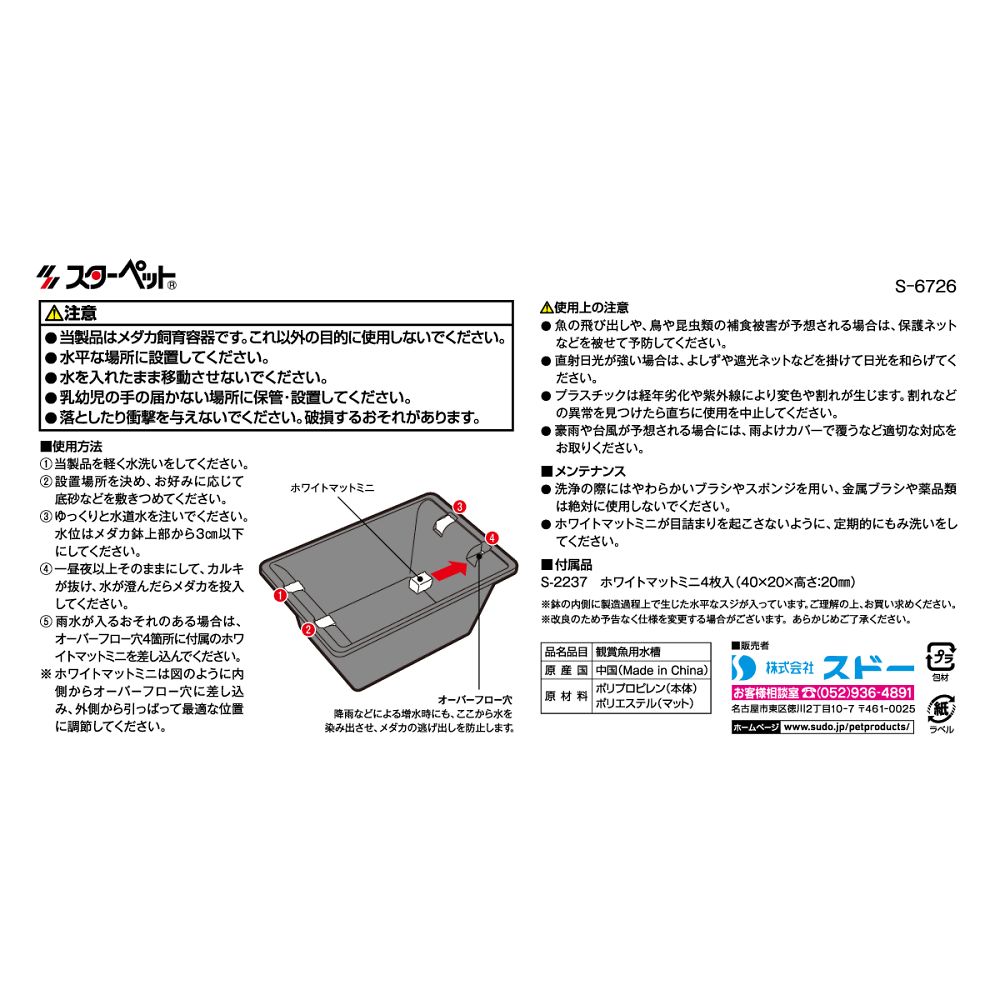 華めく鉢(中) くろらめ