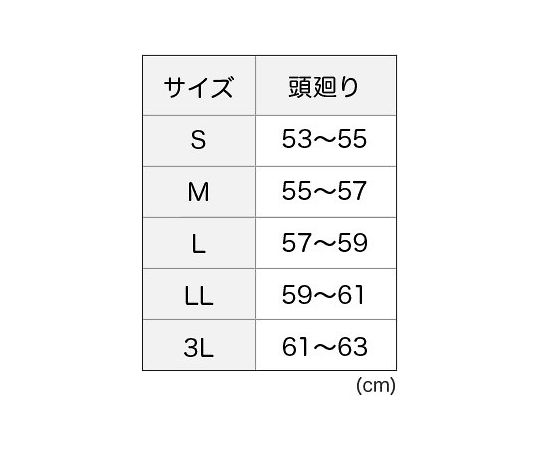 68-1076-44 ベーシックタイプ消防団アポロキャップ Lサイズ