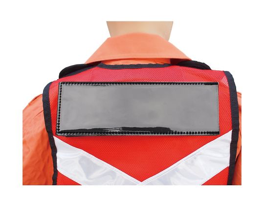 ☆新品未使用　emergency　防災ベスト 楽天市場】【 マラソン限定 50％ OFF クーポン 】 安全ベスト