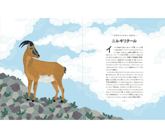絶対なるものの息 ムージとの対話 見えるものと見えざるものは一