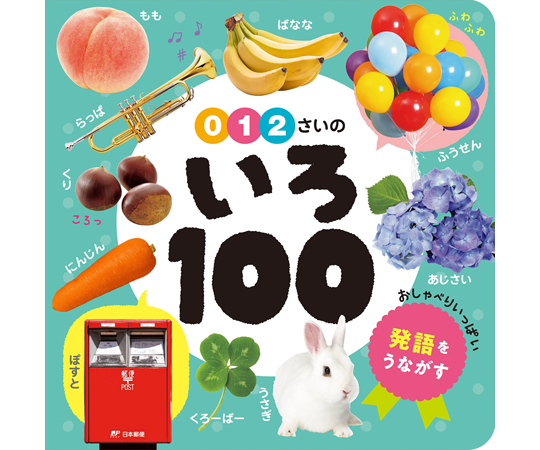 絵本まとめ売り68冊 絵本まとめ売り68冊 - メルカリ