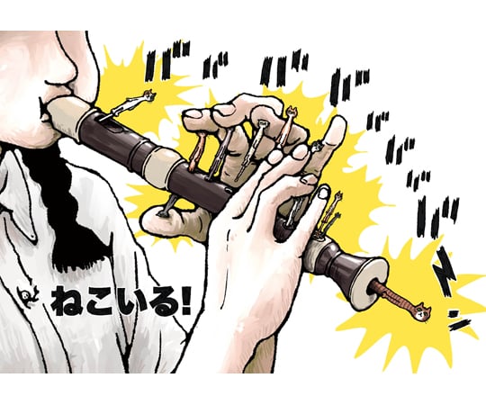 68-1083-53 ねこいる！ 【AXEL】 アズワン