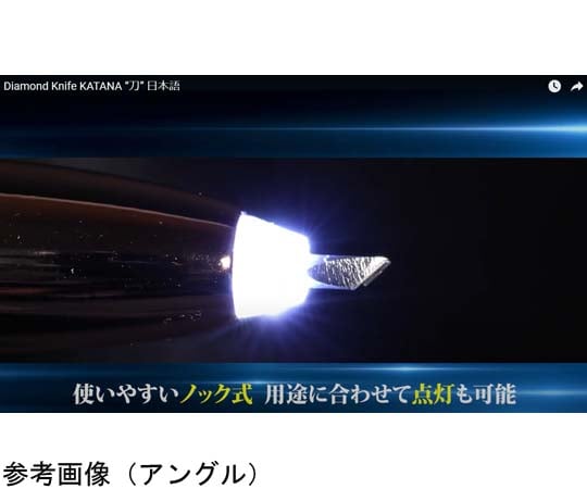 68-1348-33 刀-Katana- ダイヤモンドナイフ アングル STJ-0199