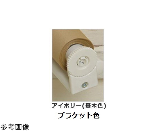 マグネット式シングルロールスクリーン プル式 ヴェール 高さ1900×幅990mm BC：IV　NMO-0120