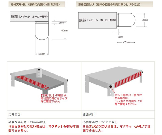 マグネット式シングルロールスクリーン プル式 ヴェール 高さ1900×幅660mm BC：IV　NMO-0141