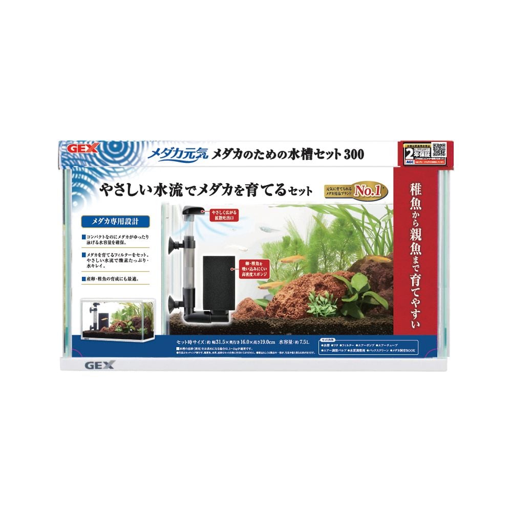 ADA メタハラ 3個セット ADA メタハラ 3個セット