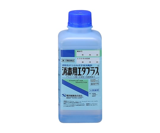 素敵な 消毒用エタプラス 健栄製薬 アズワン 【AXEL】 コンタクトレンズケア用品