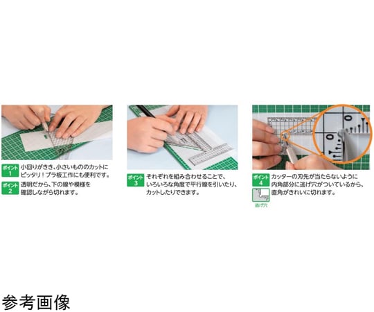 68-1420-05 カッティング方眼 T型定規 快段目盛 10×13cm CAGS