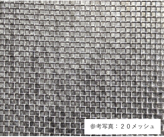 68-1421-01 金網 200メッシュ 目開き0.077mm #200 【AXEL】 アズワン