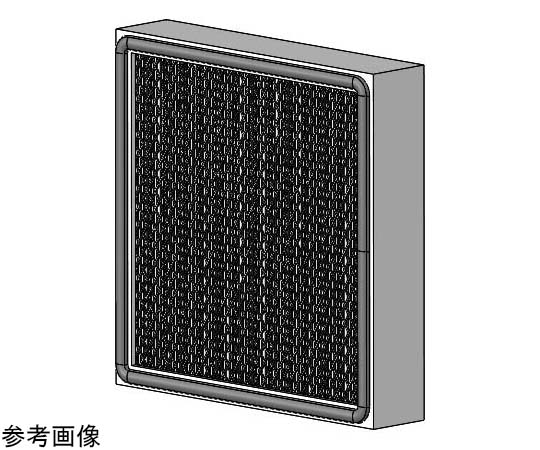 68-1426-51 HEPAフィルタ 250×250×50mm HEP-3030-69 【AXEL