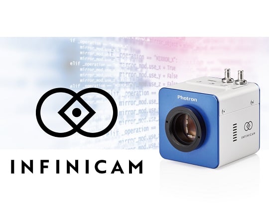 高速/リアルタイム画像処理用カメラ　INFINICAM UC-1