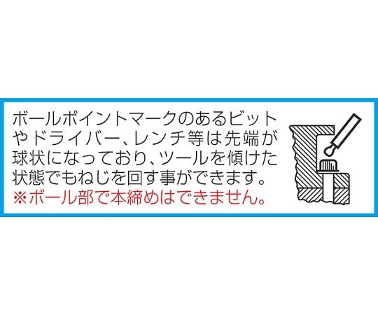 [Hex Torx] キーレンチ（メジャー・マグキャッチ付）　EA612WL-1