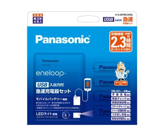 楽天市場】エネループ 単1 充電器の通販