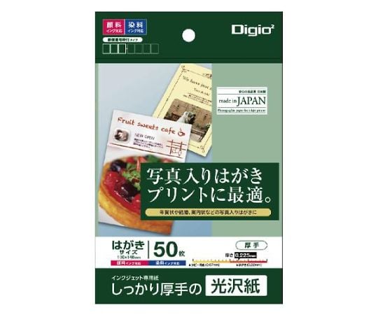 楠公 5銭 郵便はがき 16枚 昭和レトロ レア 昭和はがき - メルカリ