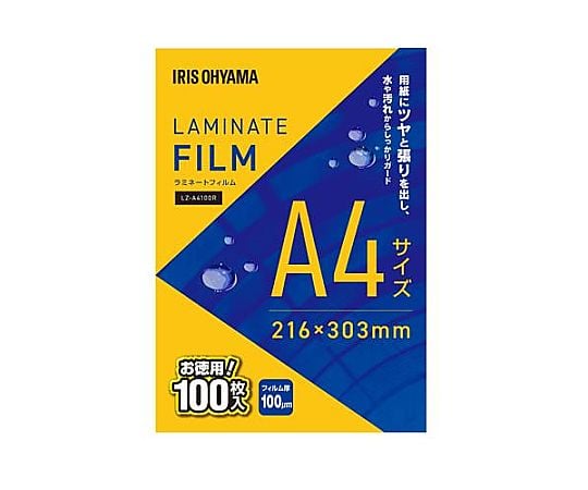 68-1842-58 216x303mm/A4 ラミネートフィルム（100枚） EA761HE-57A