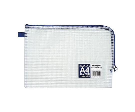 68-1843-44 240x340mm メッシュケース（ブルー） EA762CB-431