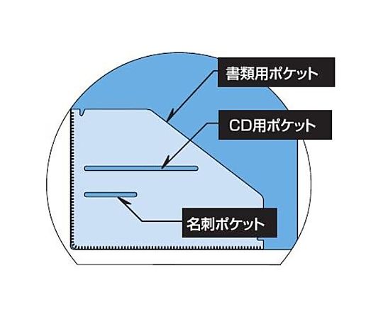 68-1844-27 120枚 はがきバインダー EA762CW-61 【AXEL】 アズワン