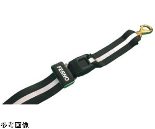 68-1905-43 ベルト バイオセーフ クリップ付 メタルバックル 030548012